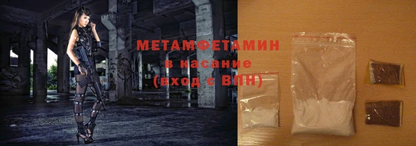 MDMA Premium VHQ Верхний Тагил